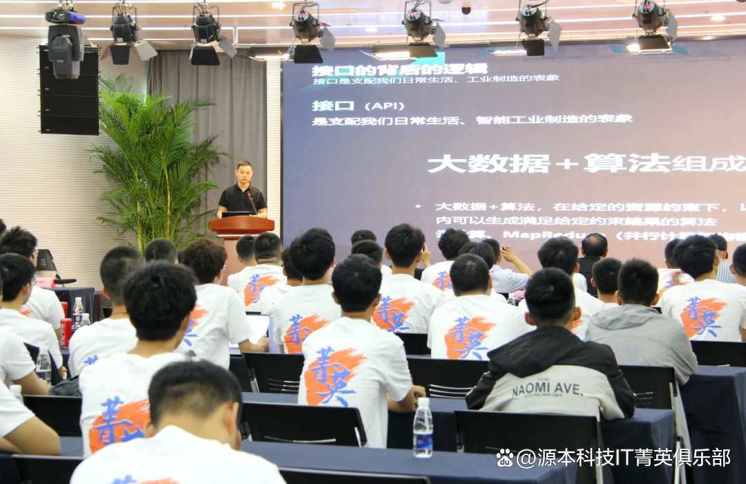 大学生暑期攻略：掌握大数据、云原生与人工智能，引领未来竞争